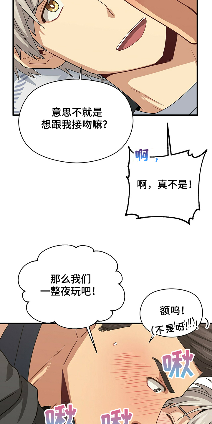 第56章：补充条约18