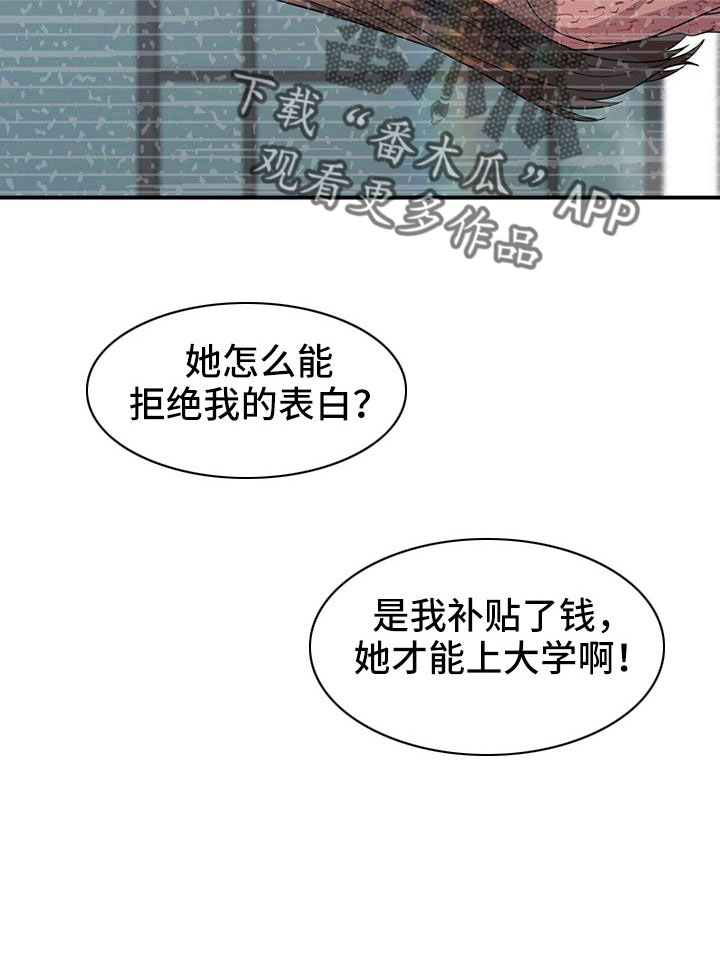第131章：先杀了你8