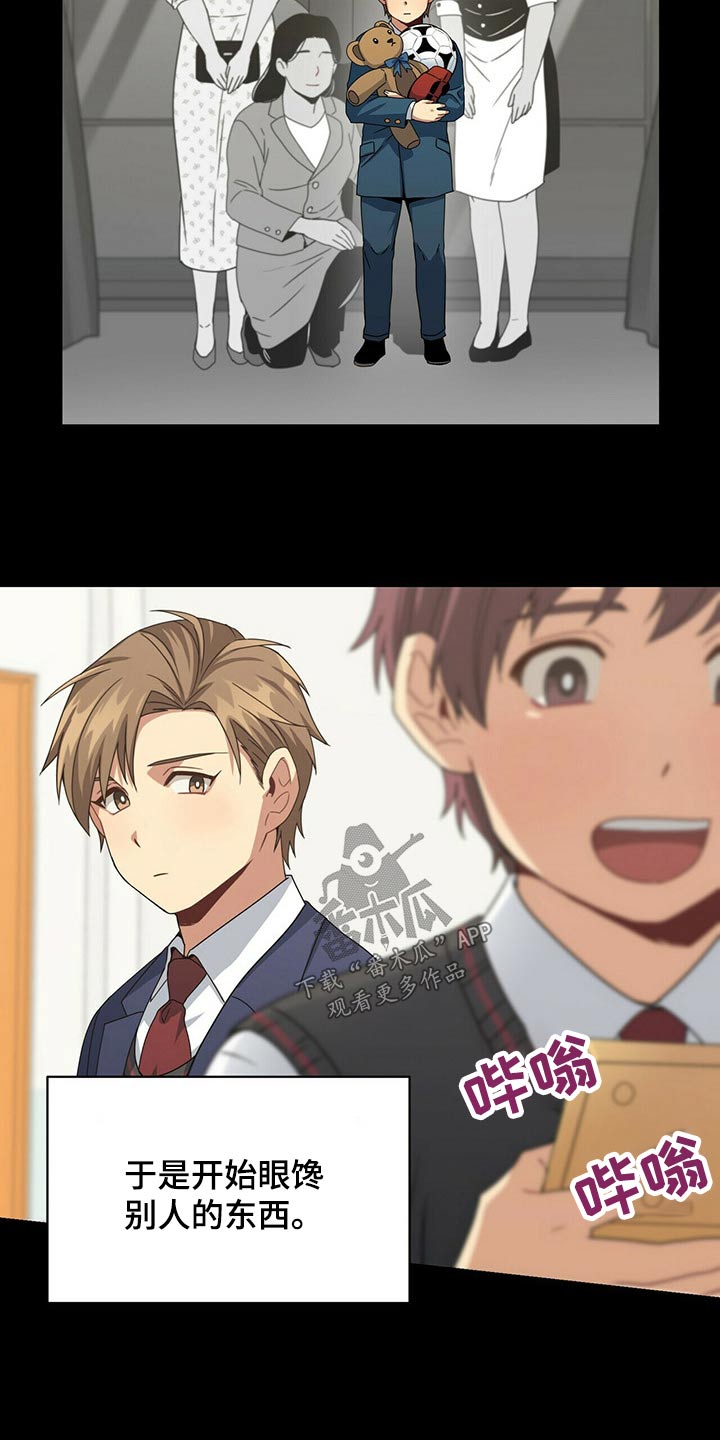 第96章：调查22