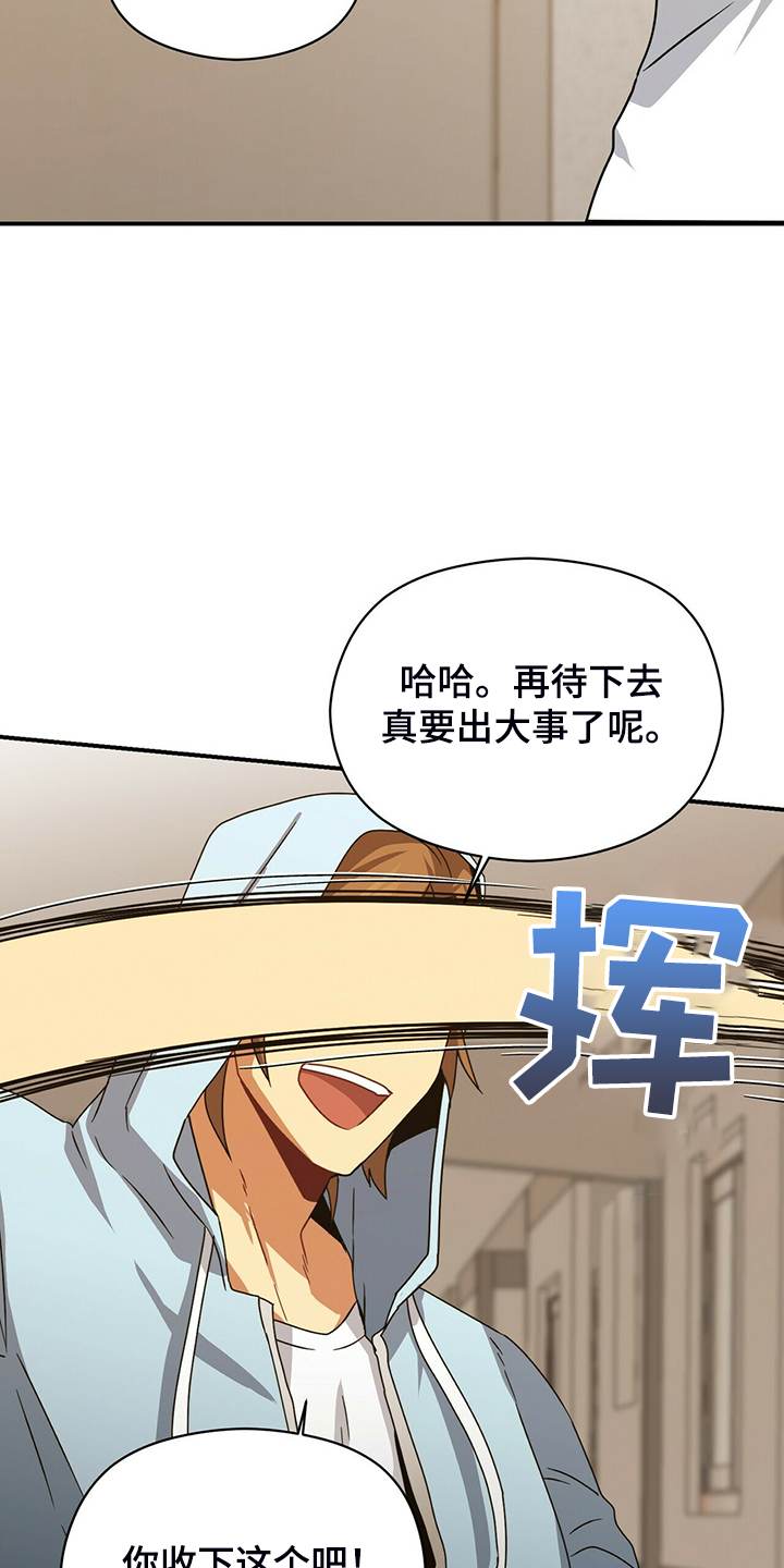 第80章：为什么在这25