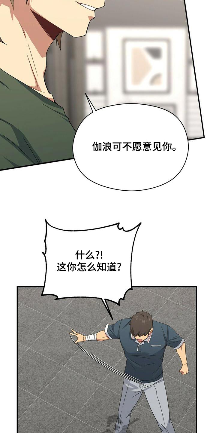 第105章：警察2
