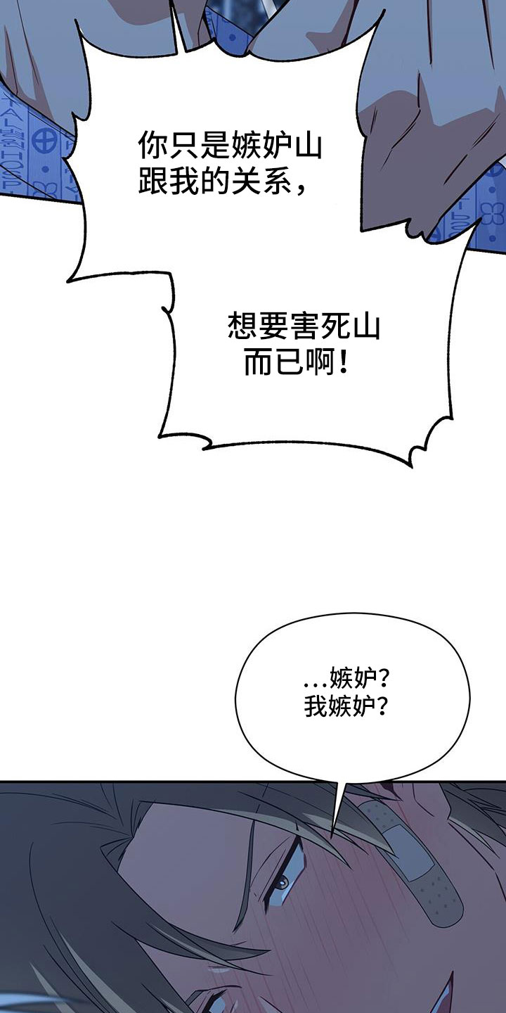 第137章：不可以12
