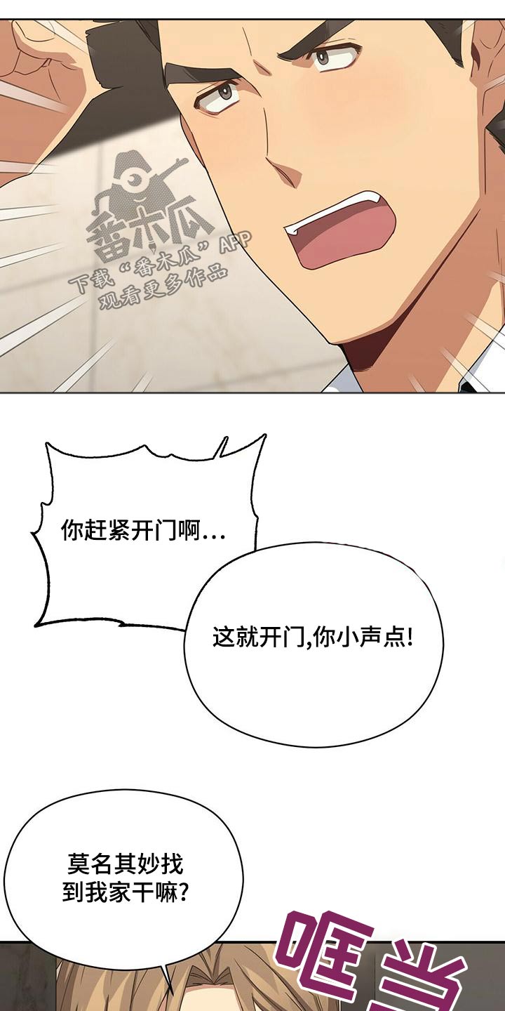 第104章：带走26