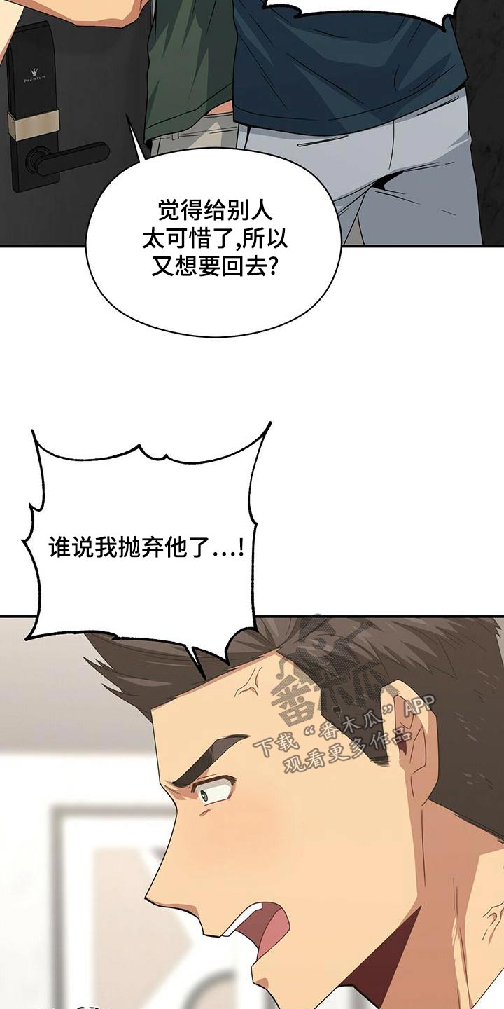 第105章：警察12