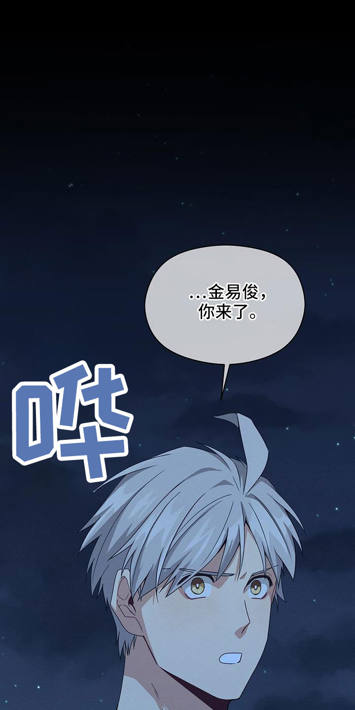 第136章：杀人犯？21