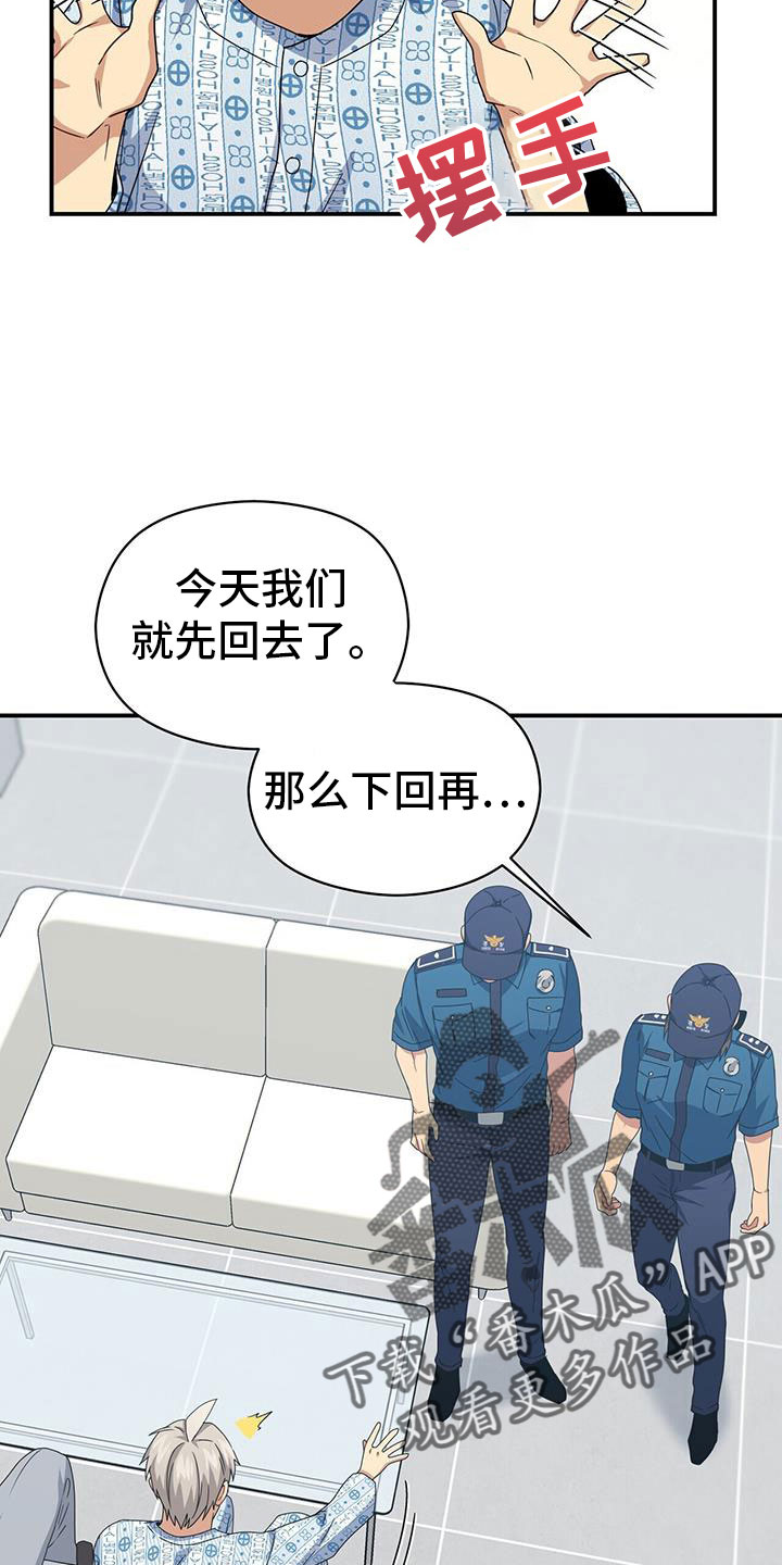 第135章：约见26