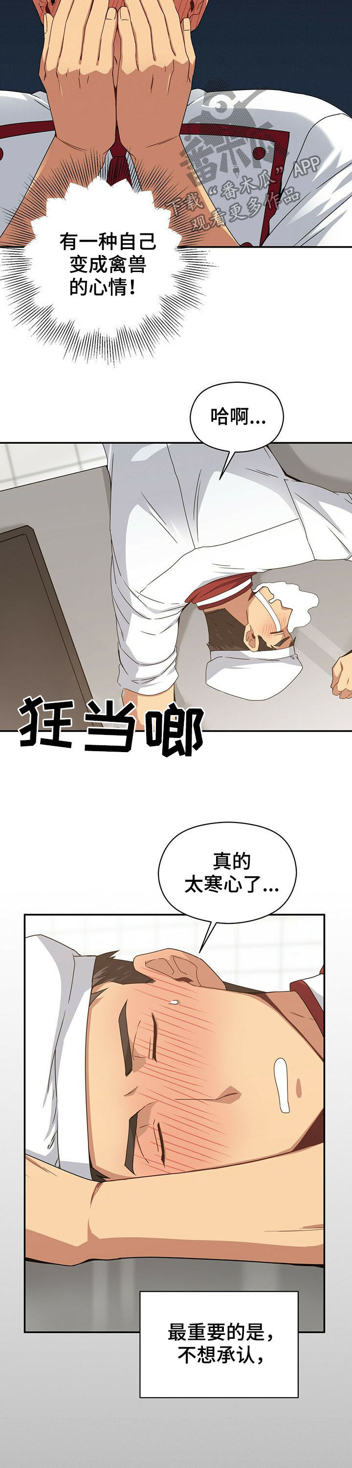 第32章：全都给我2