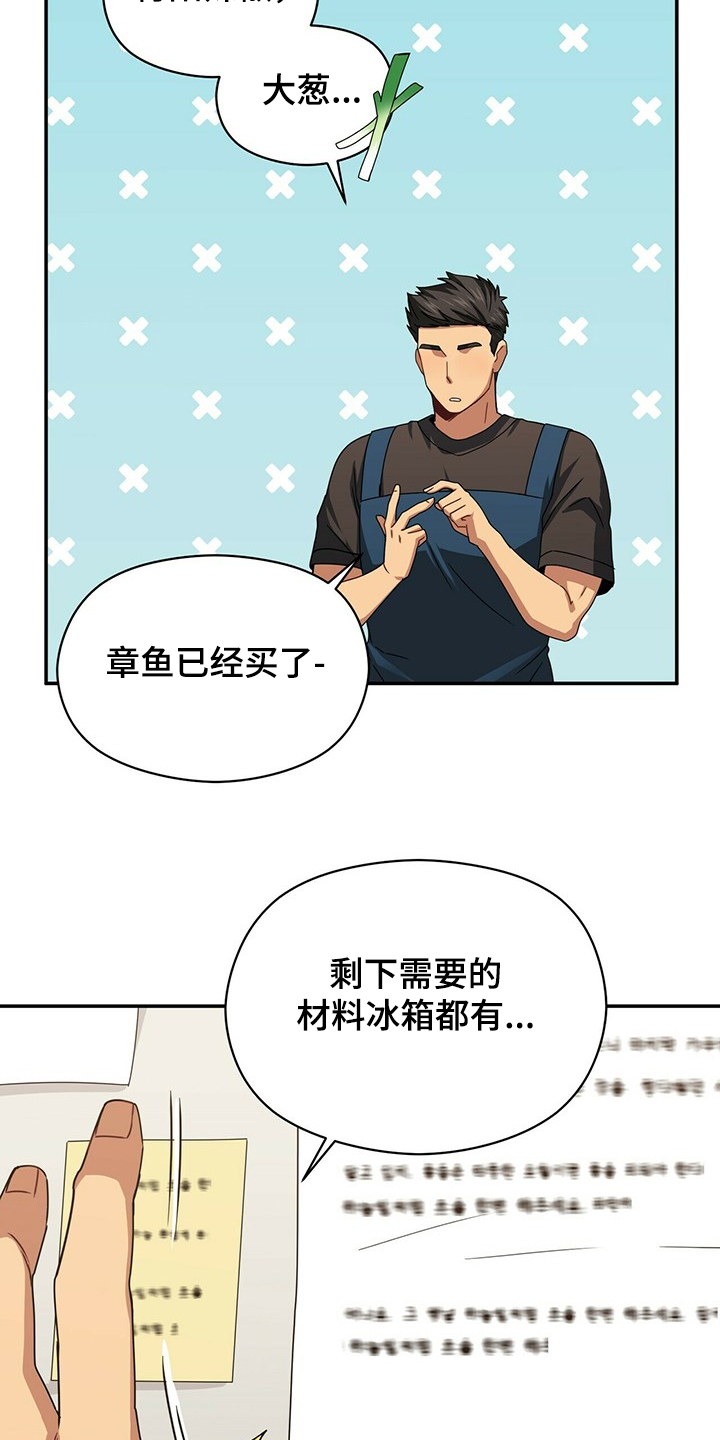 第49章：回家见哥哥7