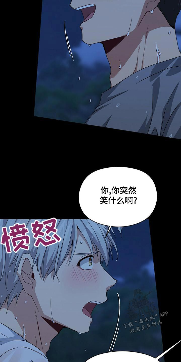 第110章：寻死16