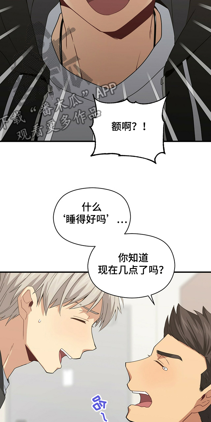 第55章：不在家17