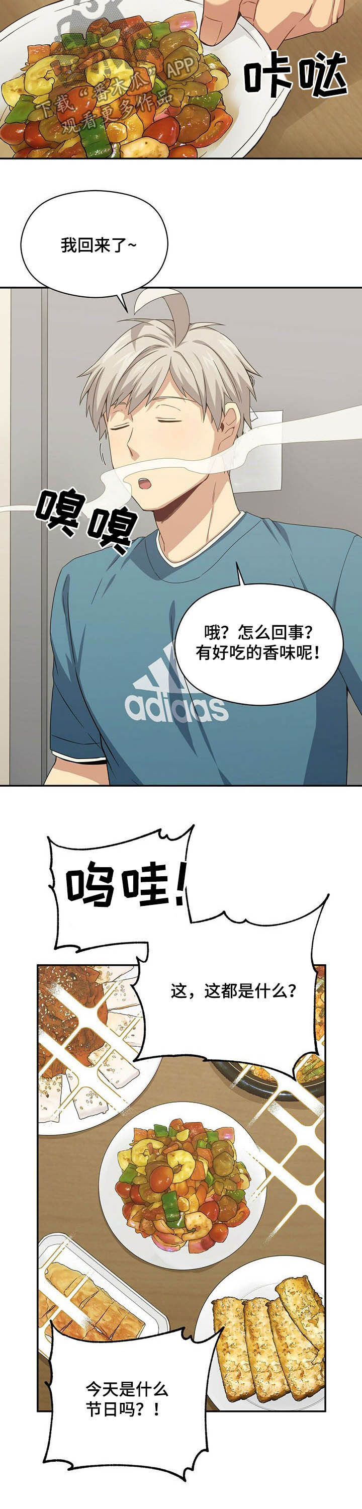 第28章：协商1