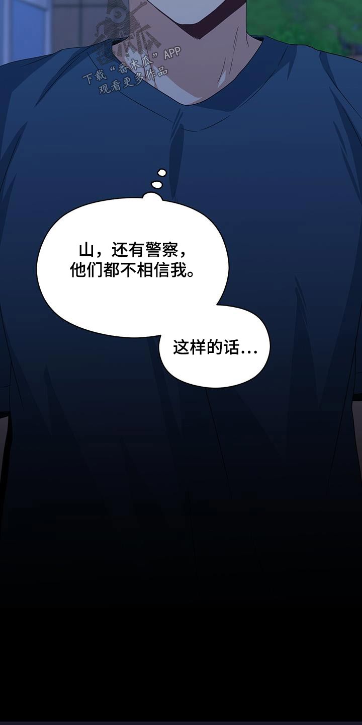 第120章：妨碍7