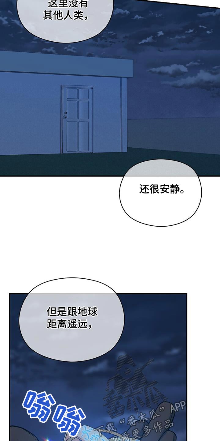 第150章：【番外】父母通话26