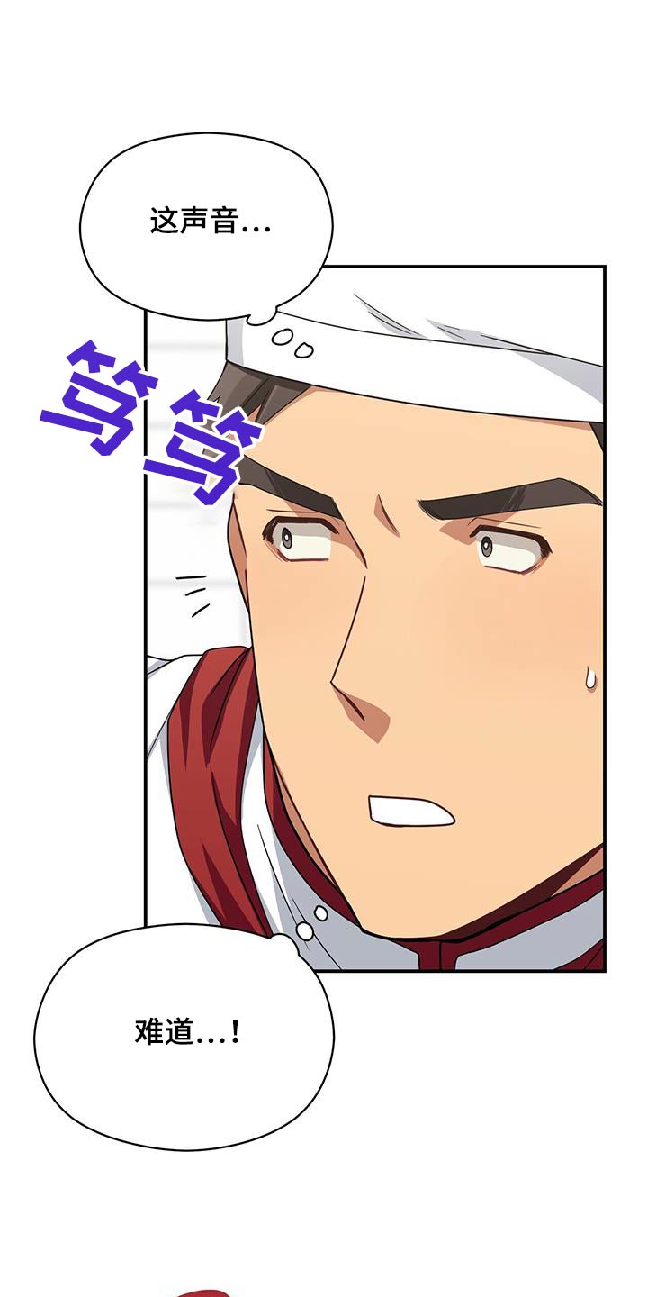 第147章：【番外】有话要问17