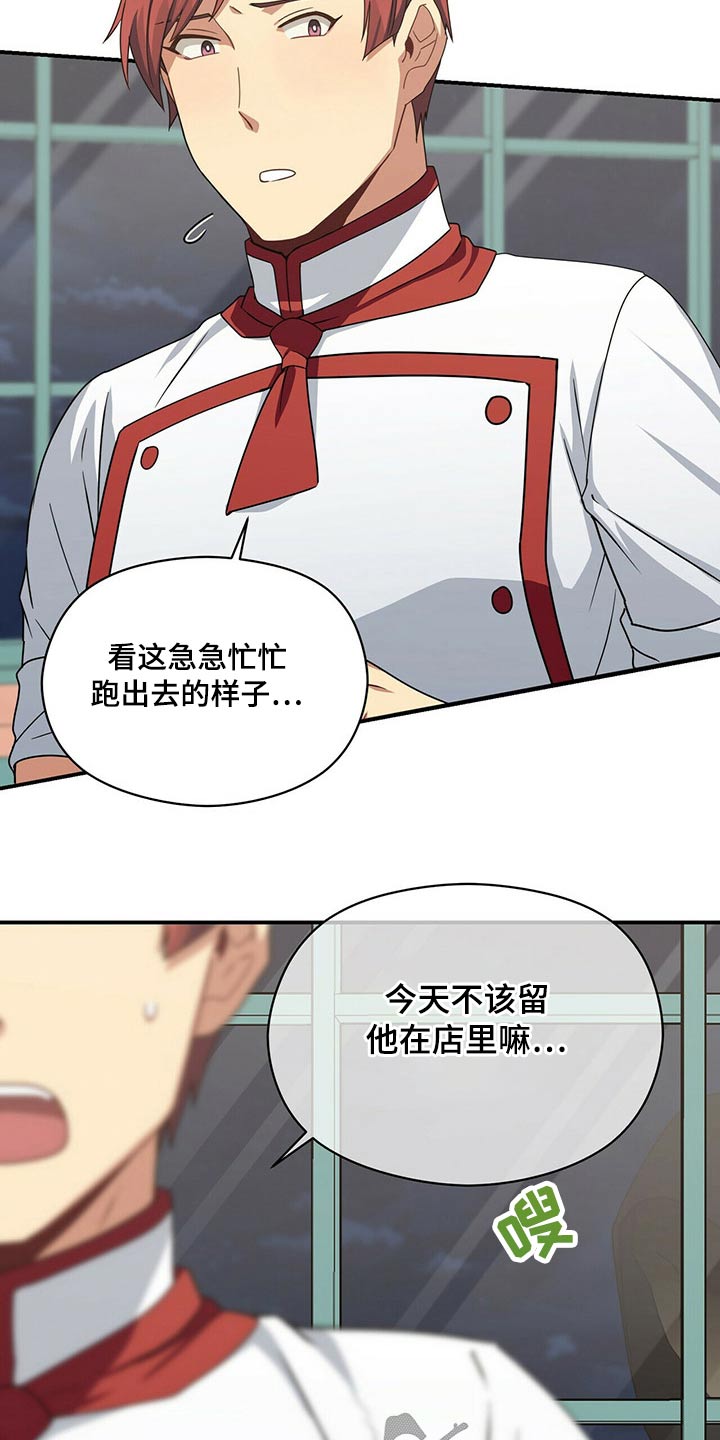第84章：你怎么知道7