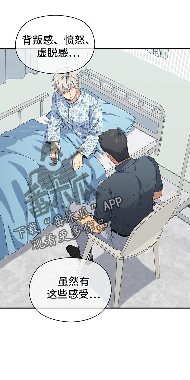 第134章：能答应吧15