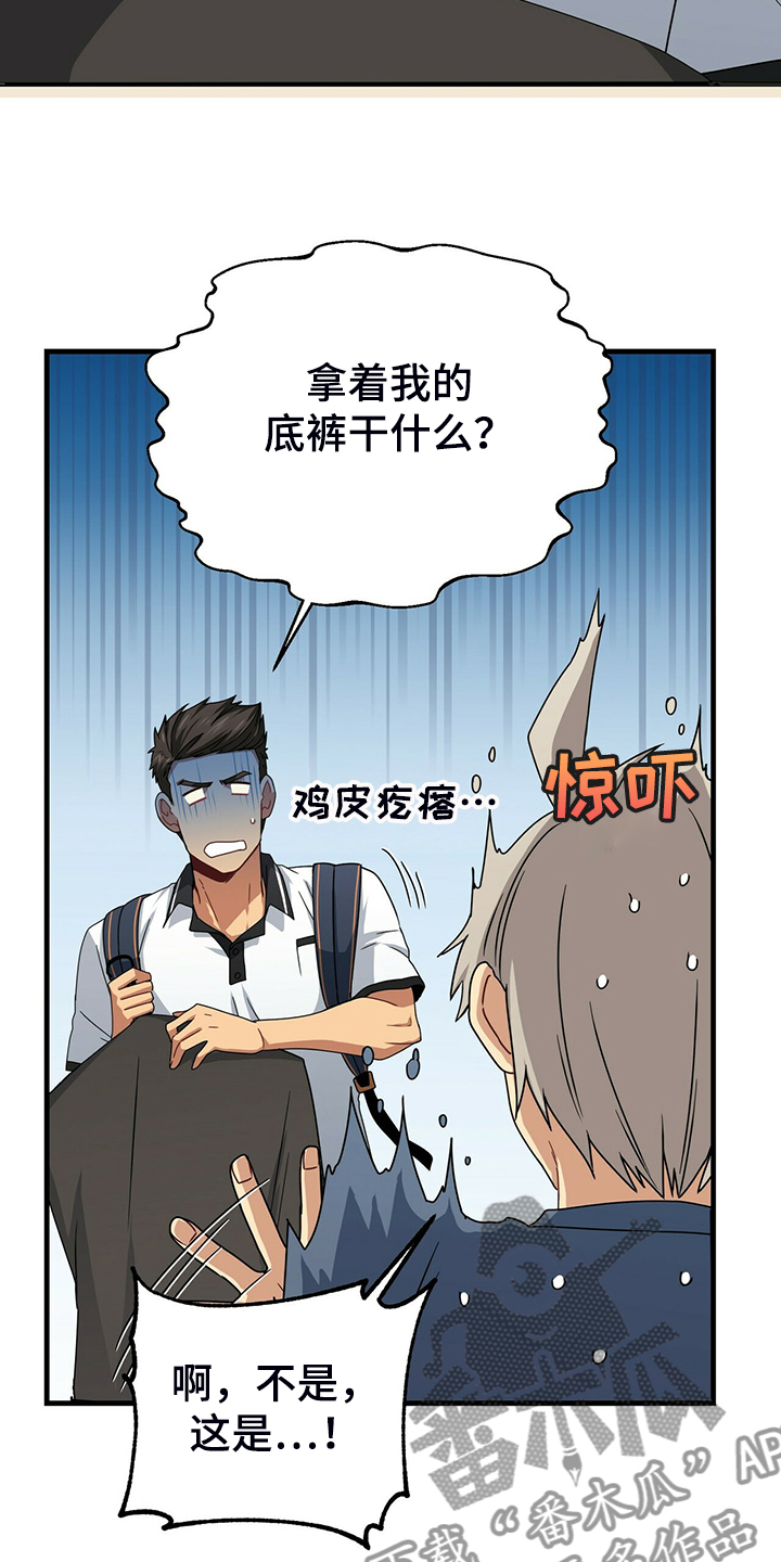 第73章：无事可做24