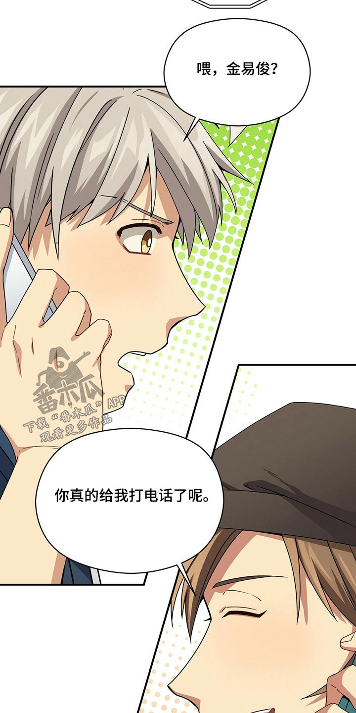 第82章：说清楚5