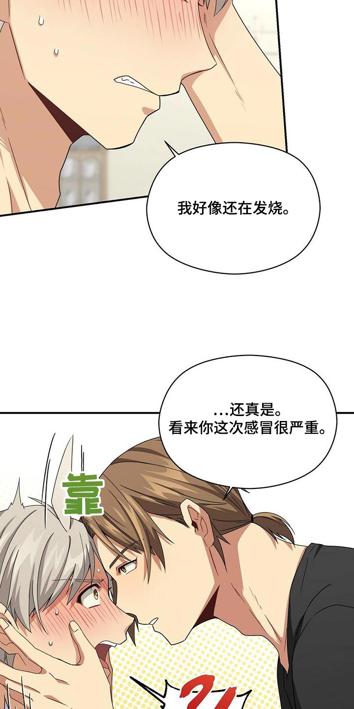 第100章：办法15