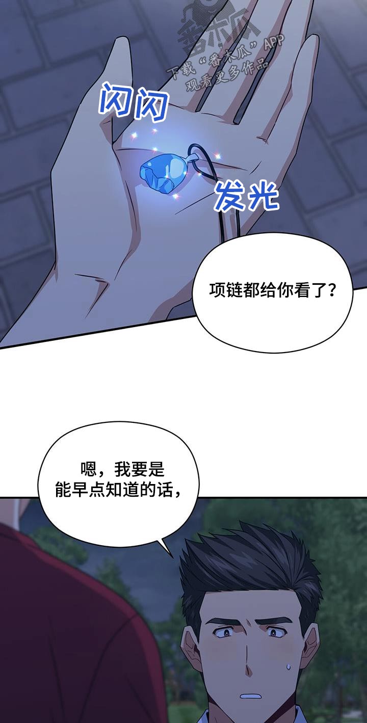 第124章：对不起7