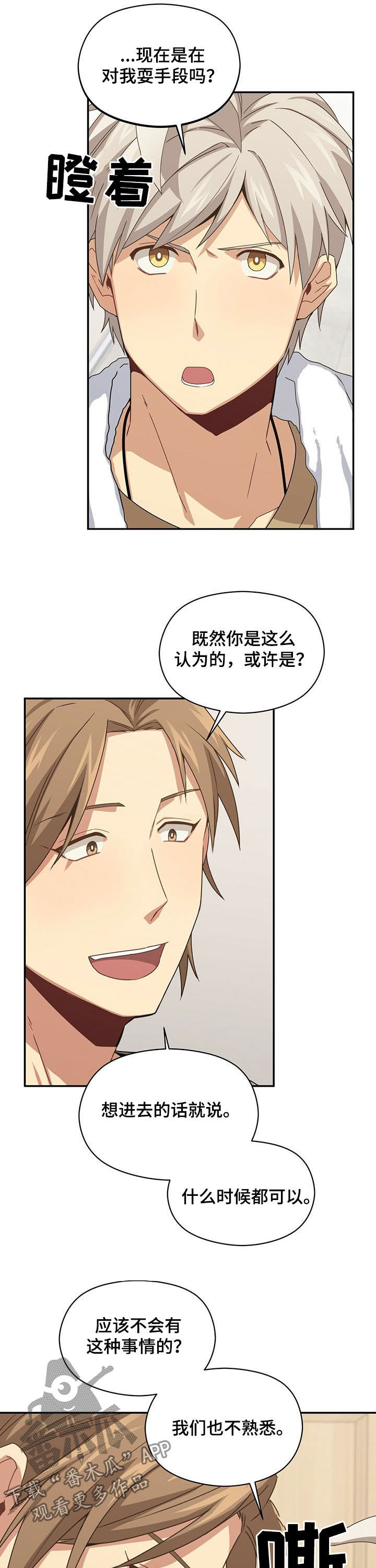 第37章：火灾4