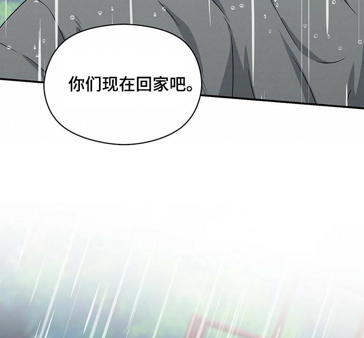 第97章：生病25