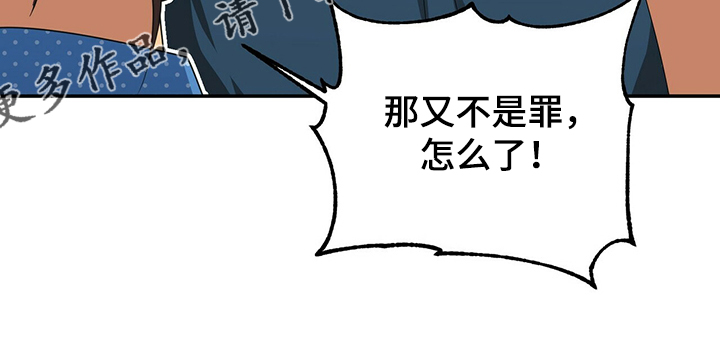 第50章：特意来的20