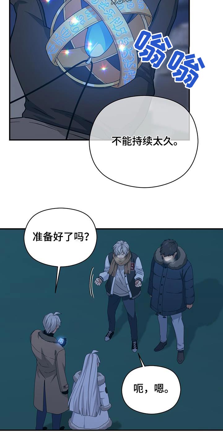 第150章：【番外】父母通话27