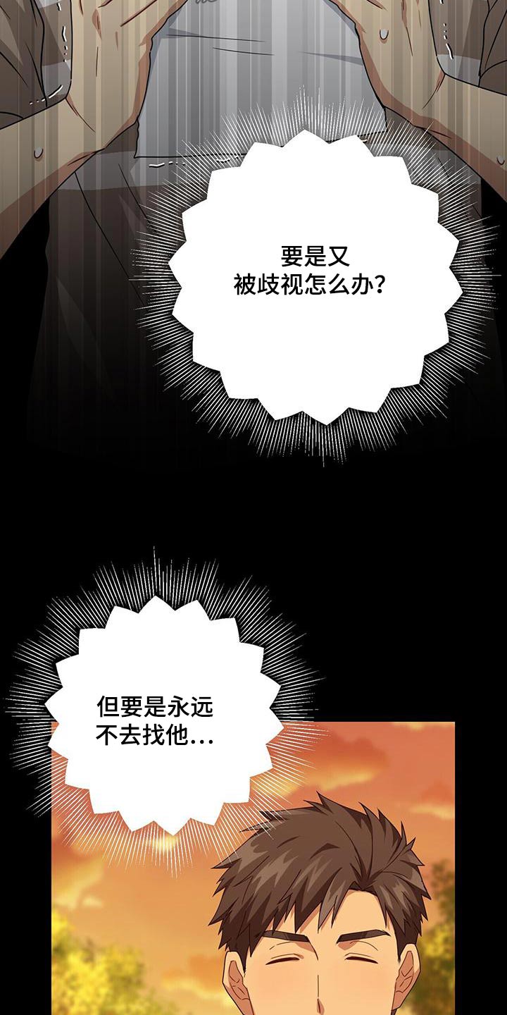 第113章：记忆15