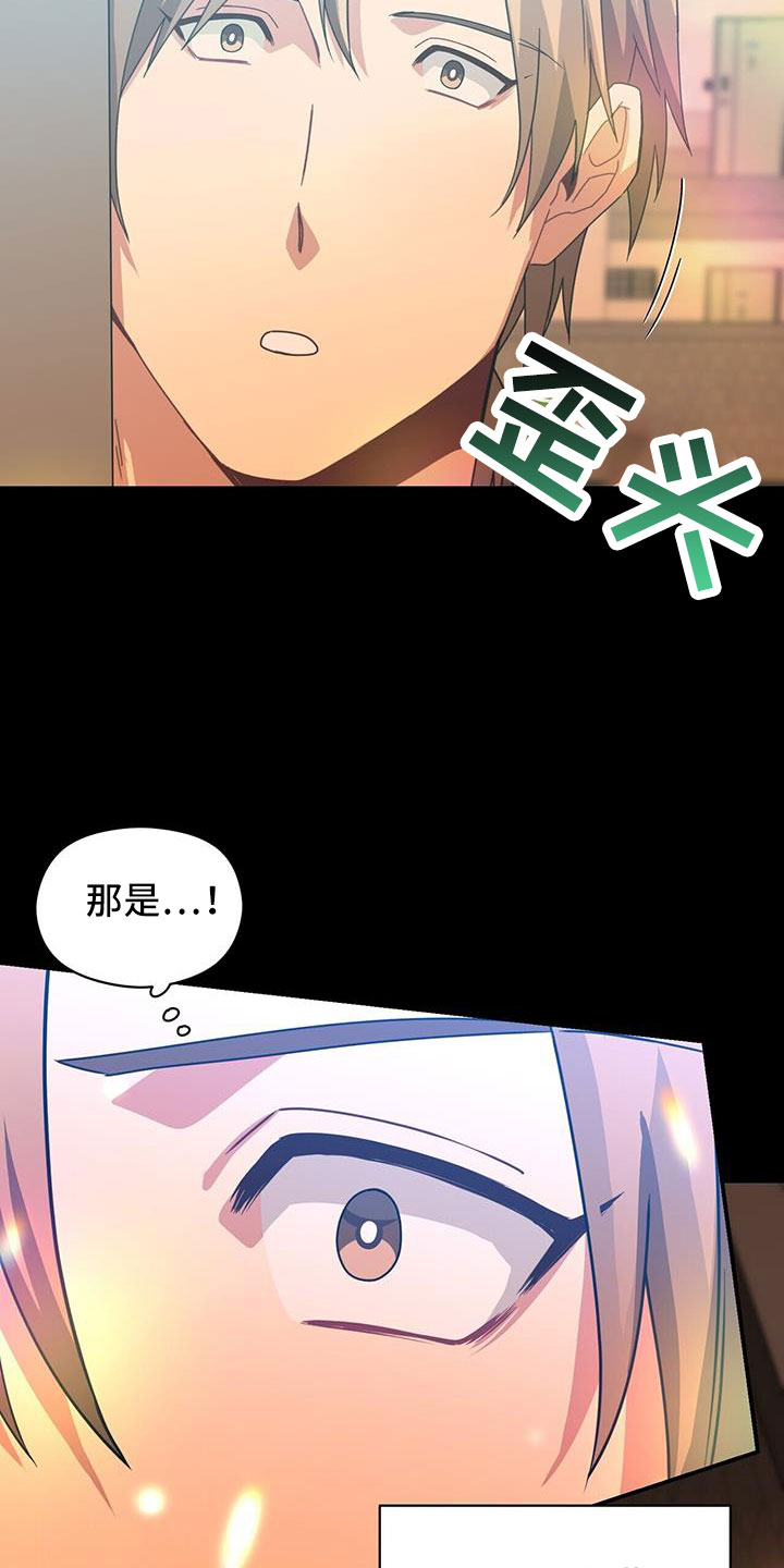 第136章：杀人犯？3