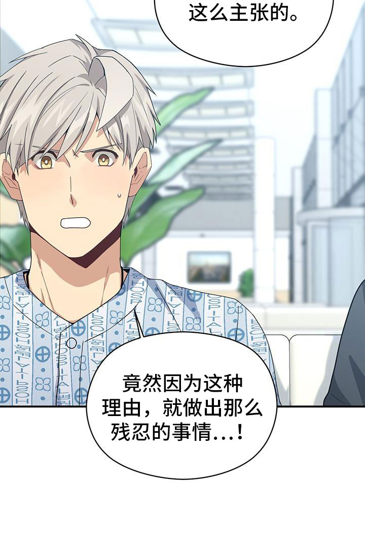 第135章：约见21