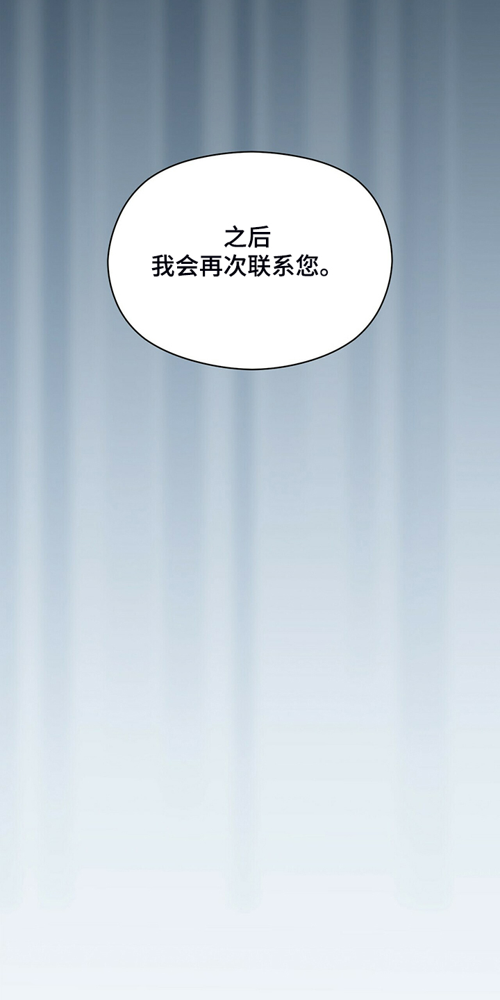 第61章：故意隐瞒19