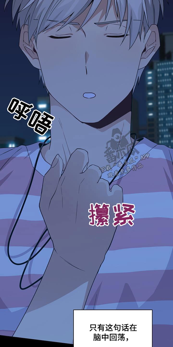 第122章：我都知道5