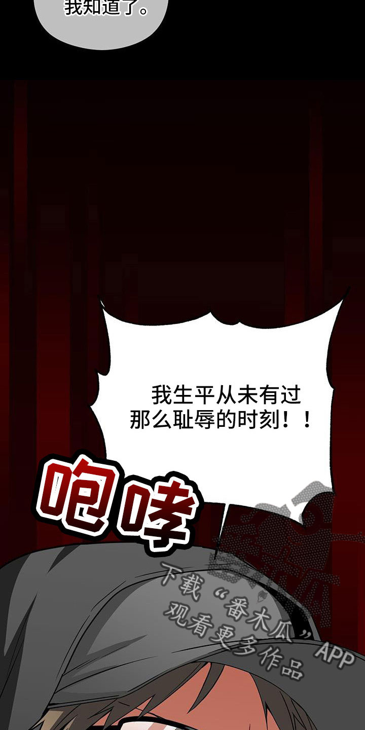 第131章：先杀了你27