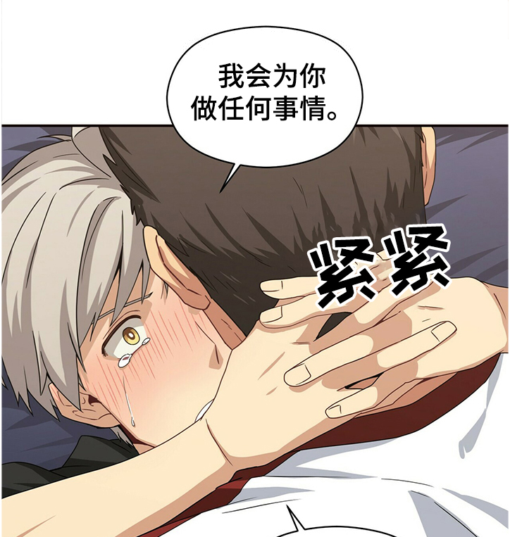 第39章：我喜欢你12