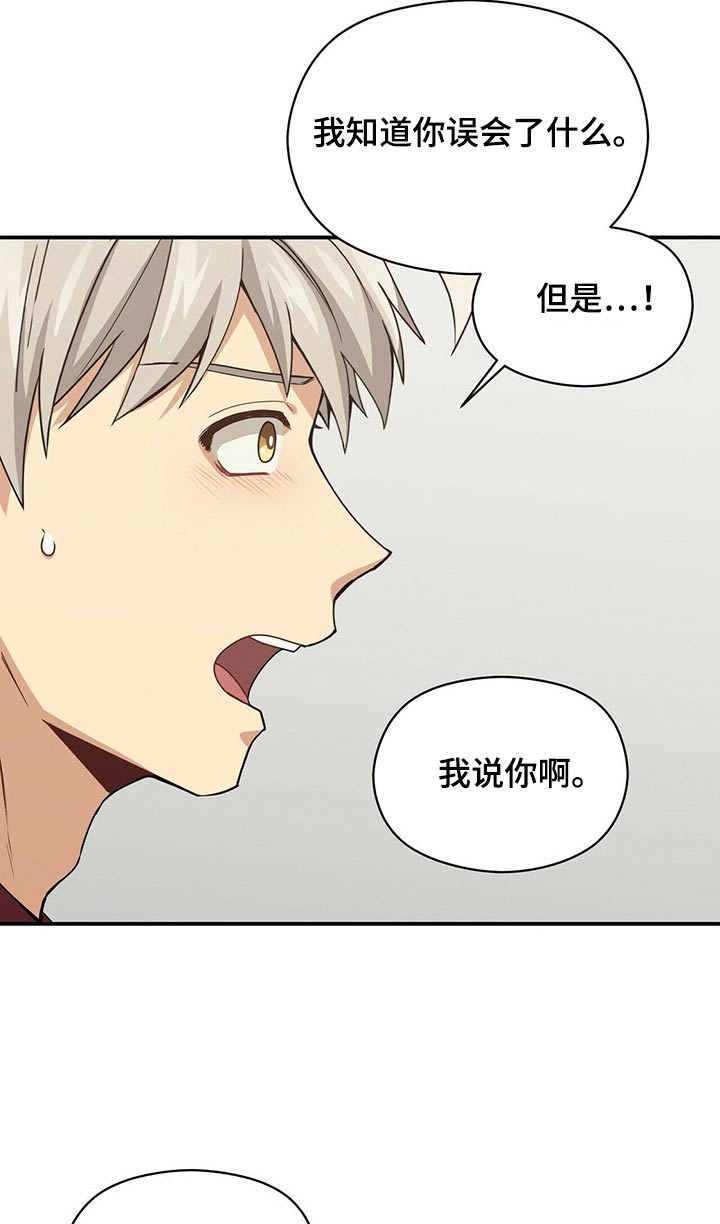 第91章：抱歉4