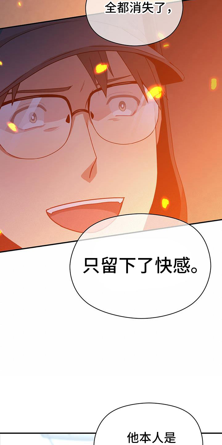 第135章：约见20