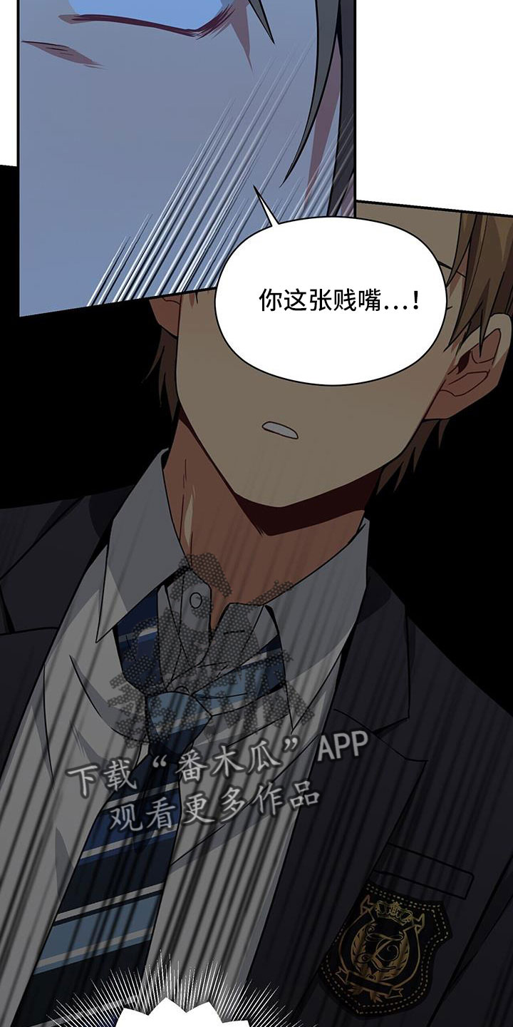 第137章：不可以19