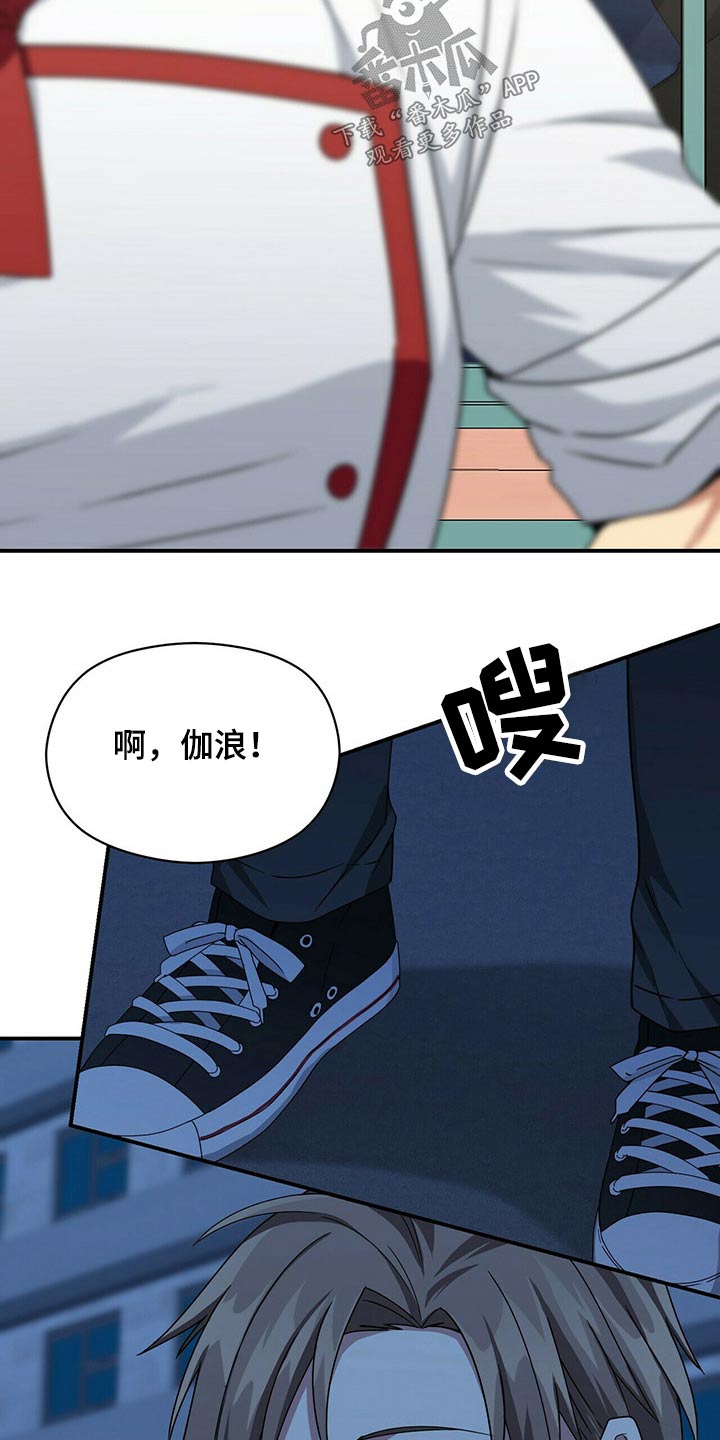 第84章：你怎么知道8