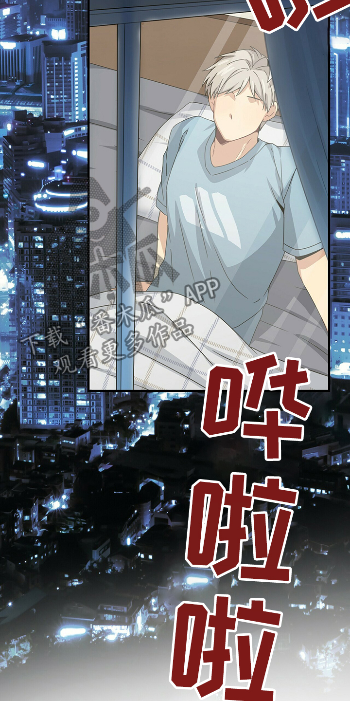 第59章：改变的起源15