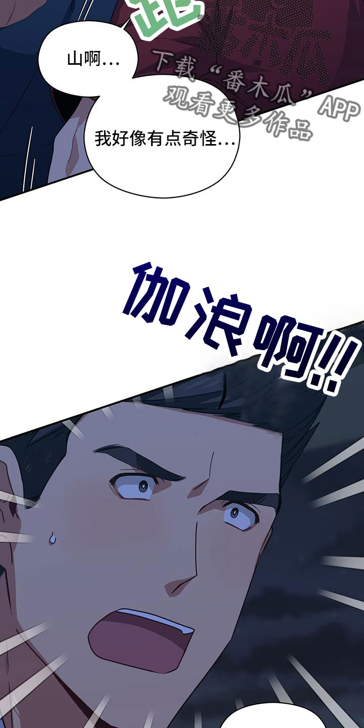 第133章：晕倒28