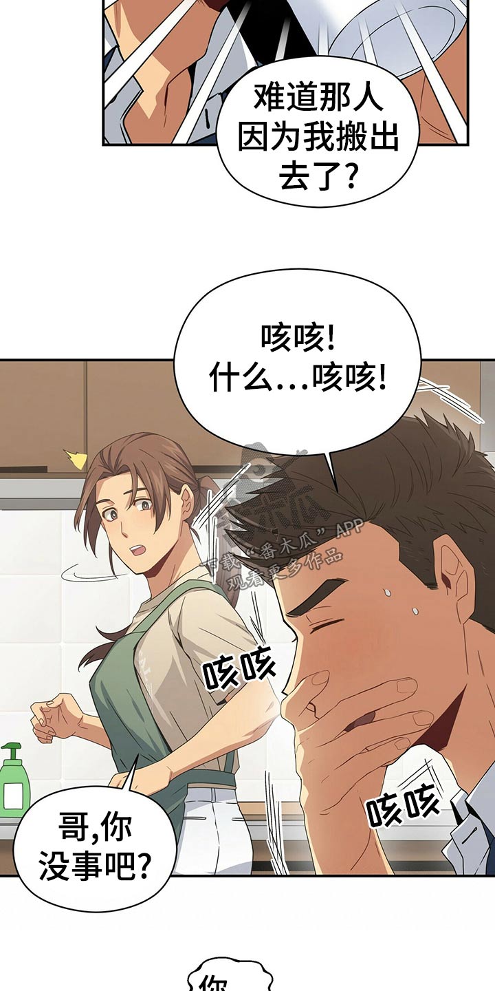 第94章：试探11