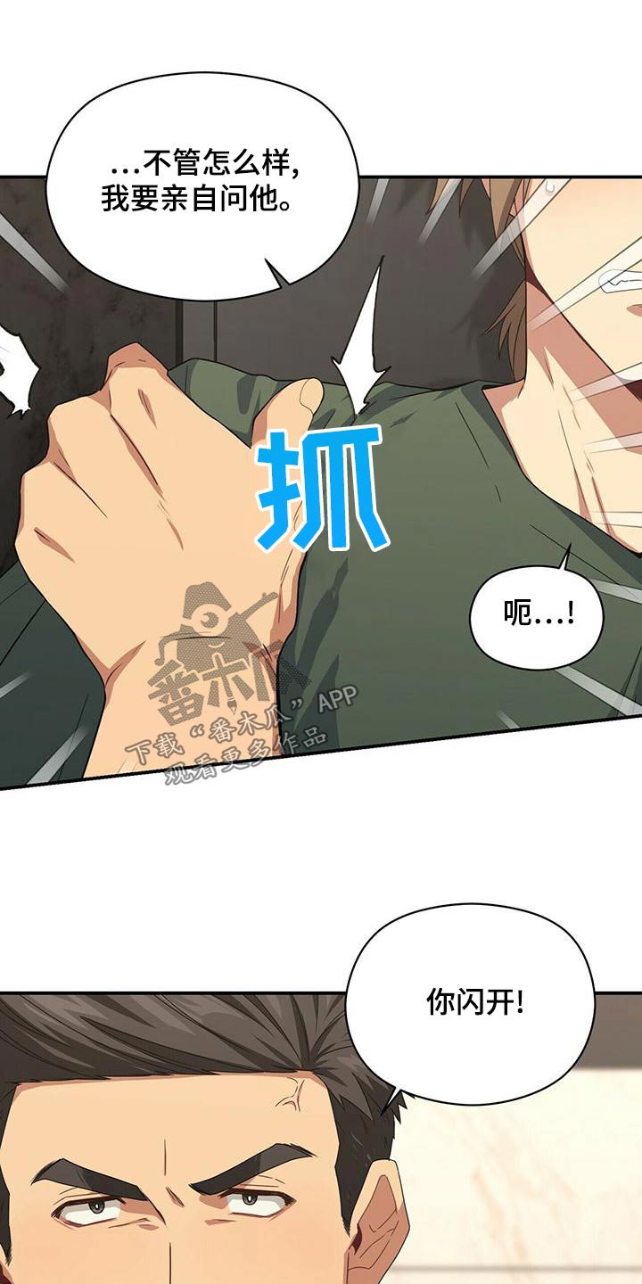 第105章：警察5