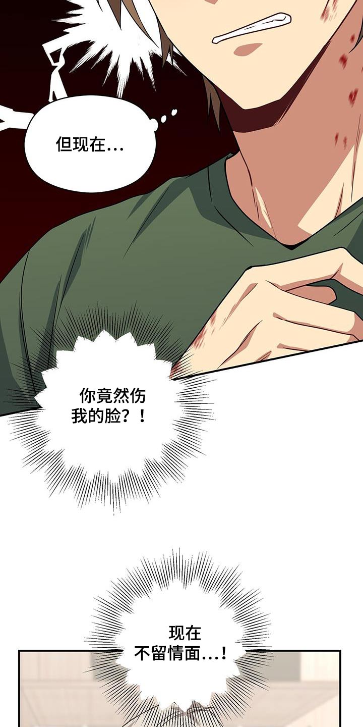 第115章：碎片2