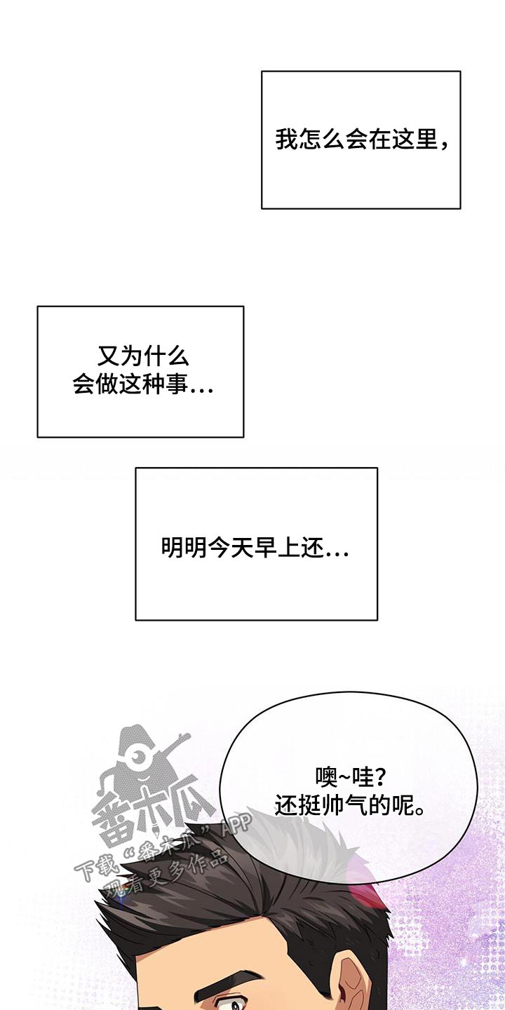第143章：【番外】祭拜7