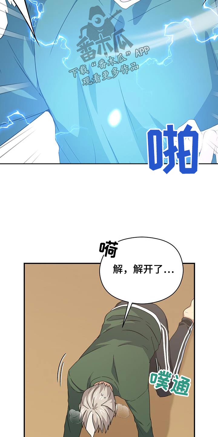 第149章：【番外】我会等你7