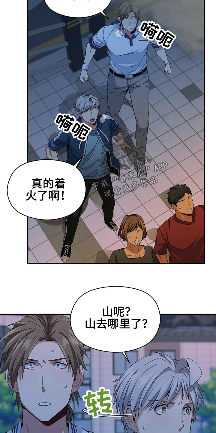 第86章：担心16