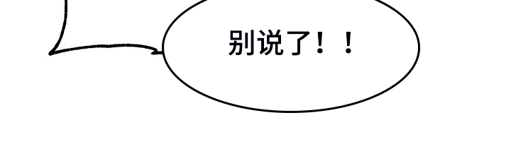 第62章：外星人游戏19