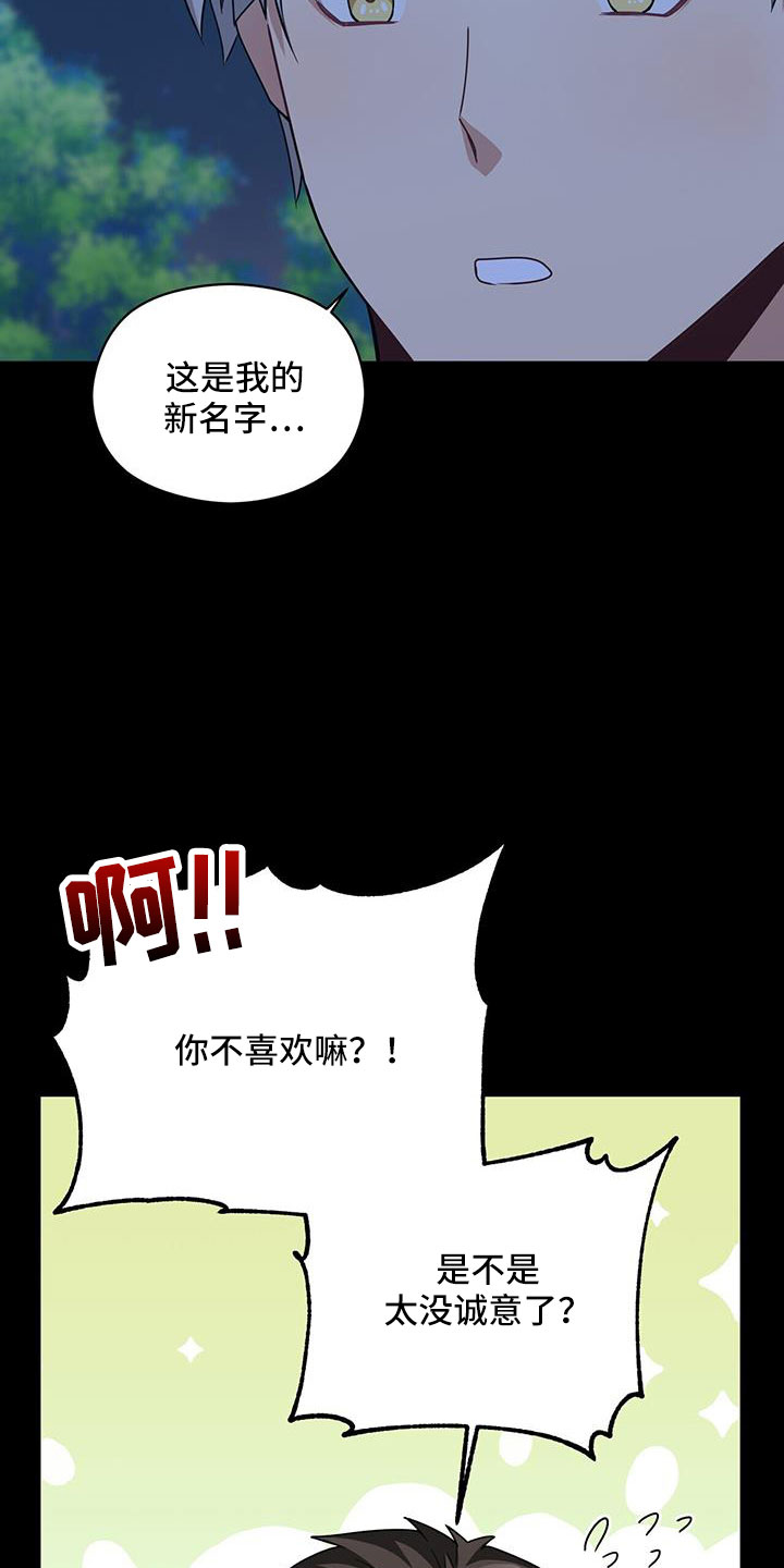 第129章：付出伤害我的代价16