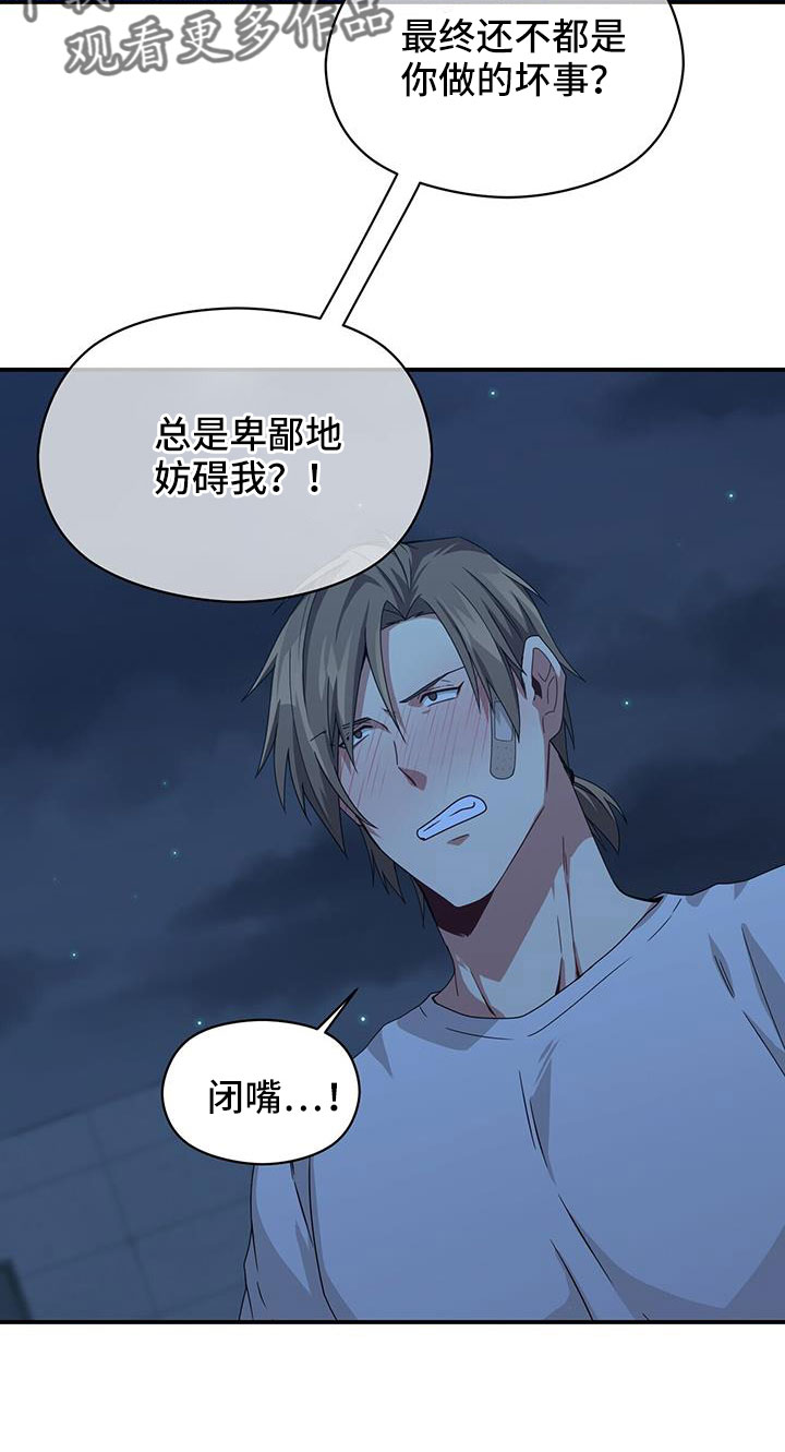 第137章：不可以10